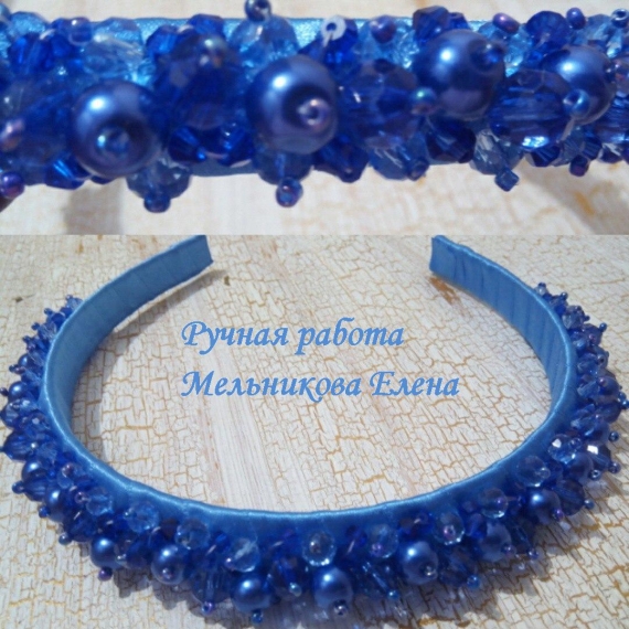 Ободок "Красивый синий"