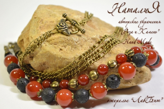 Ожерелье "ЛавБит"