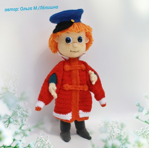 Вовка в Тридевятом царстве