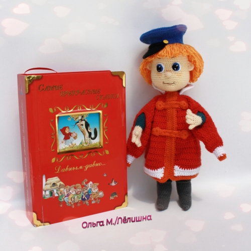 Вовка в Тридевятом царстве