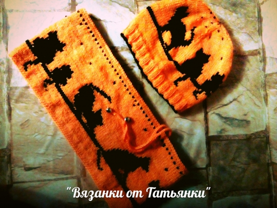 Шапка и хомут