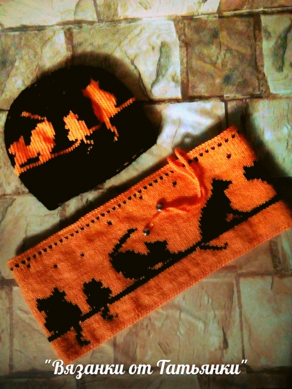 Шапка и хомут