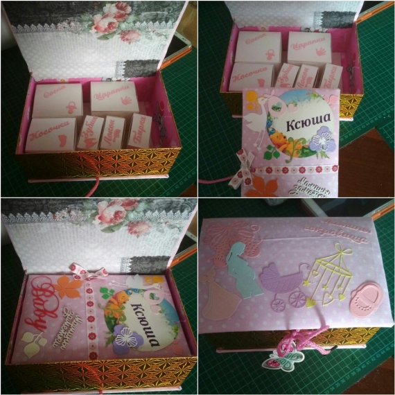 Мамины сокровища