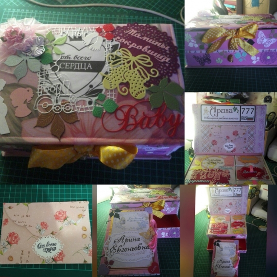 Мамины сокровища