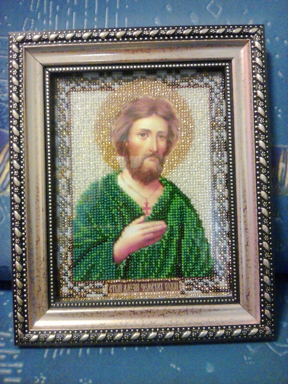 Святой Алексей Человек Божий