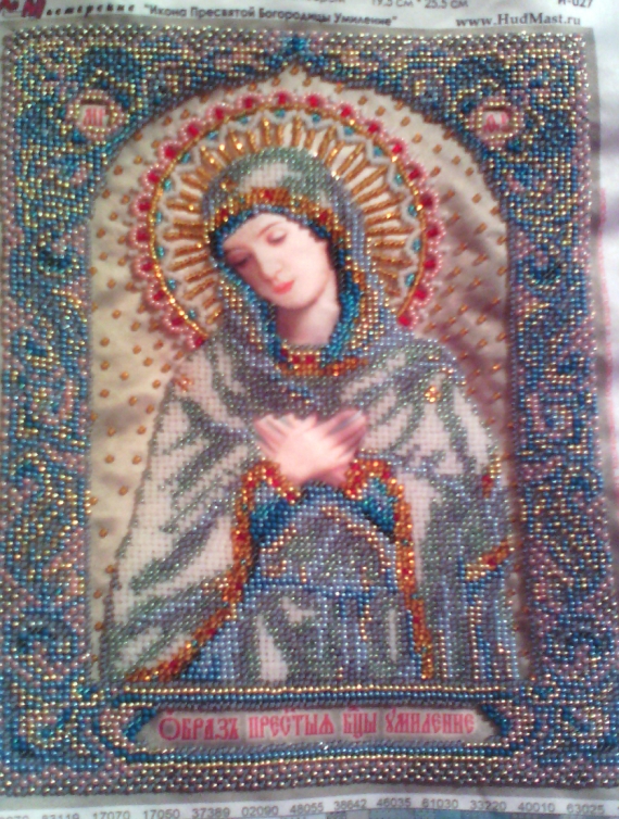 Образ Пресвятой Богородицы "Умиление"