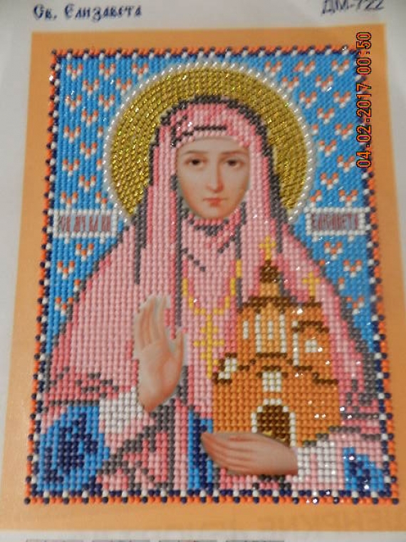 Икона