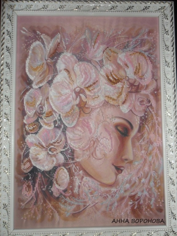 Вдохновение