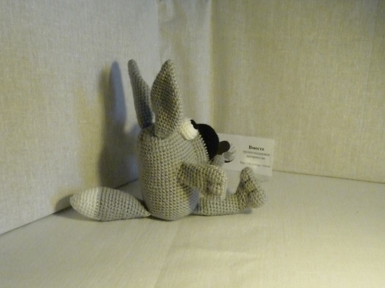 игрушка "Волк"