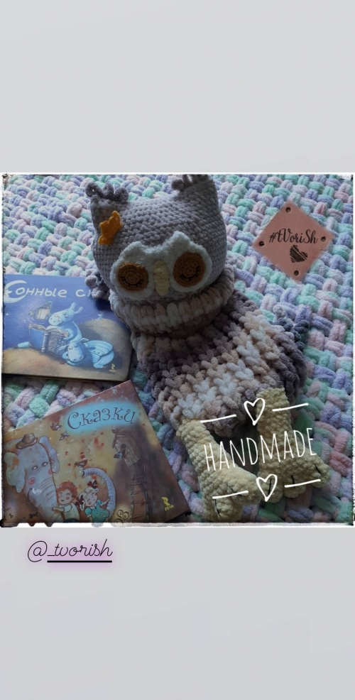 Пижамница Совуша