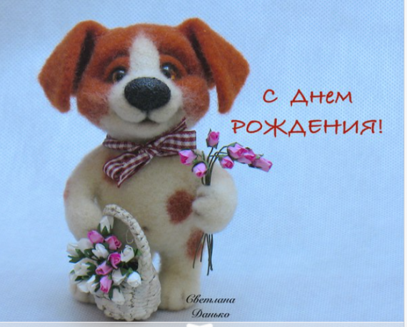 Щеночек Хани