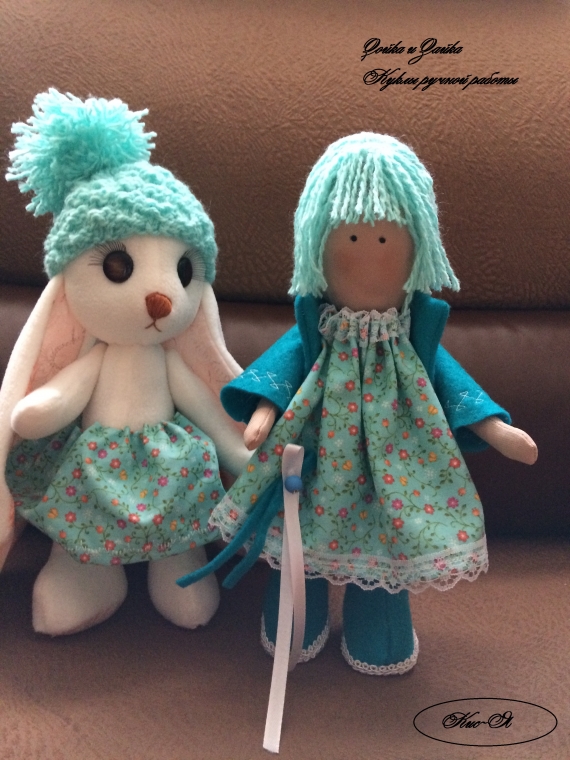 Зойка с Зайкой