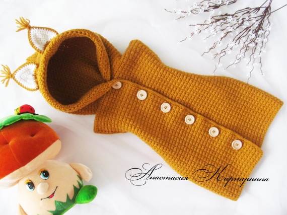 Жилет "Бельчонок"