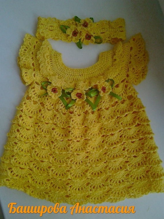 плате для малышки