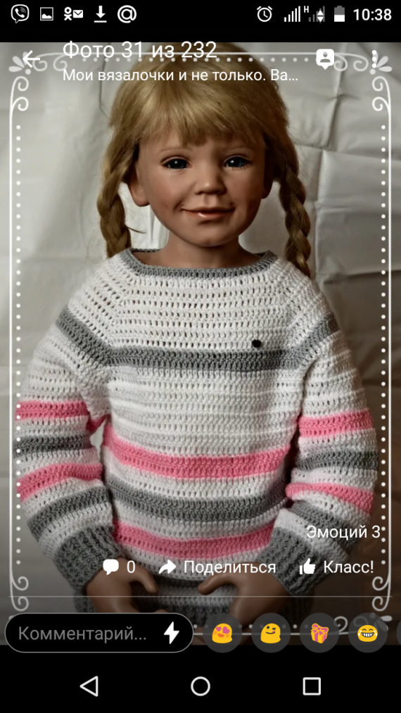 Вязаный свитшот ручной работы
