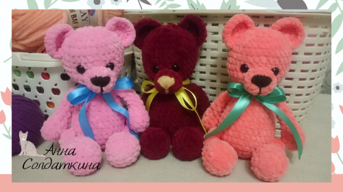 Медвежонок