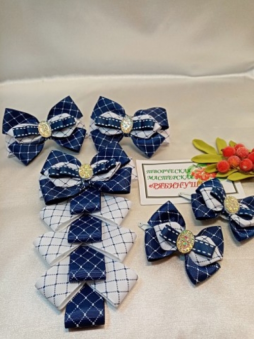 Набор в школу