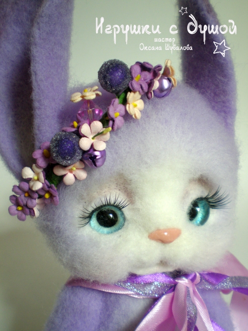 Лавандовый зайка