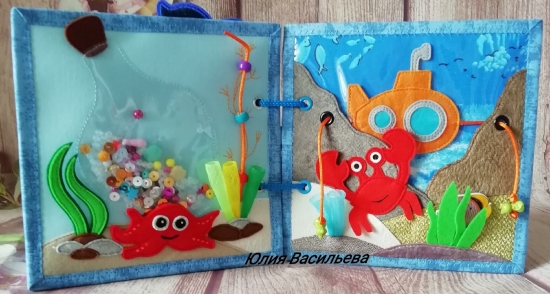 Развивающая книжка "EasyBookSea"