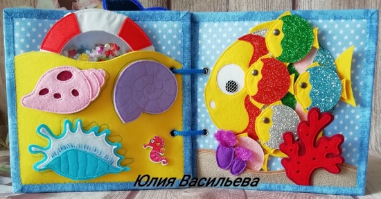 Развивающая книжка "EasyBookSea"