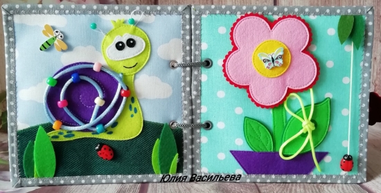 Развивающая книжка "EasyBook"