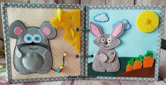 Развивающая книжка "EasyBook"