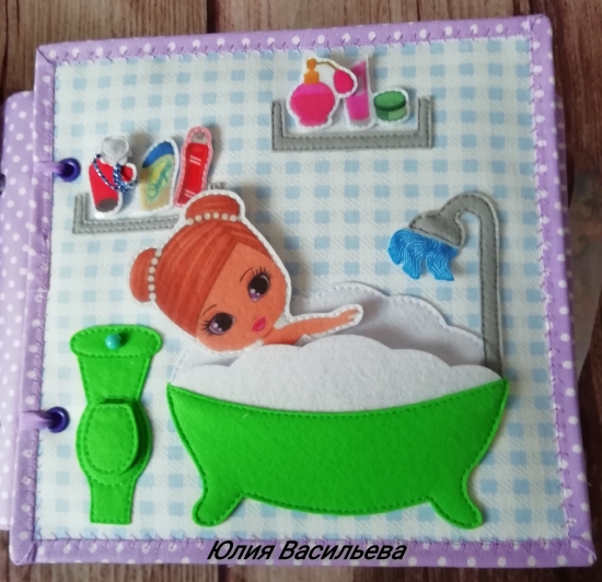 Развивающая книга "Кукольный домик"