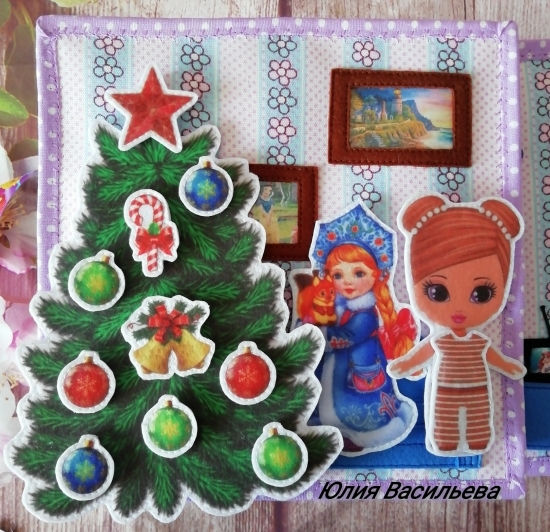 Развивающая книга "Кукольный домик"