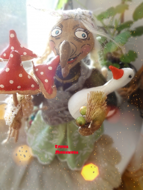 Бабулечка ягулечка с гусем