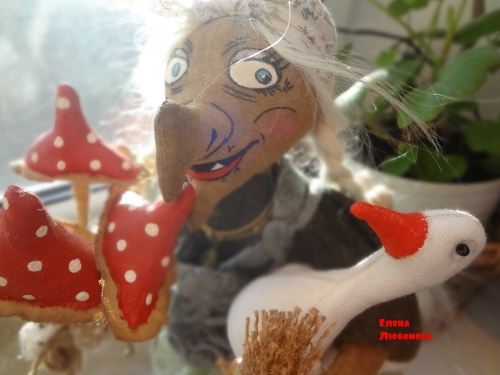 Бабулечка ягулечка с гусем