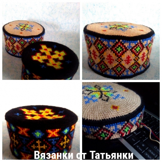 Шапка