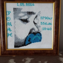 Метрика вышитая