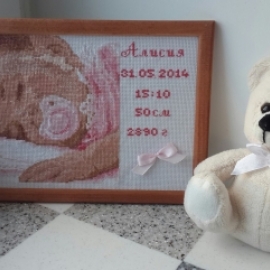 Метрика вышитая