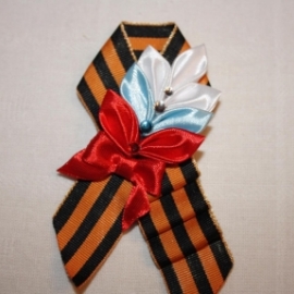 Георгиевские ленточки -броши