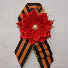 Георгиевские ленточки -броши