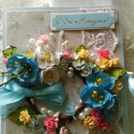 Открытка-коробочка " С днем рождения!"