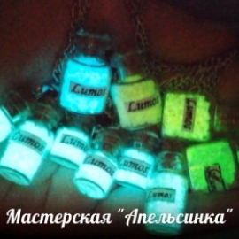 Кулоны светящиеся в темноте