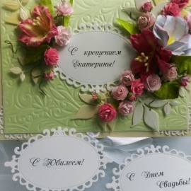 Открытка-коробочка "С крещением малыша!"