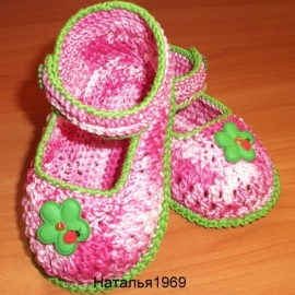 Пинетки - туфельки.