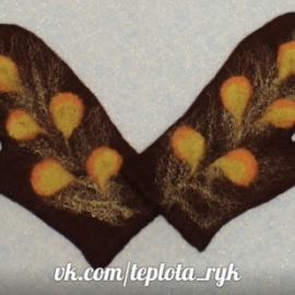 Варежки валяные