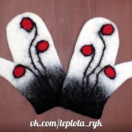 Варежки валяные