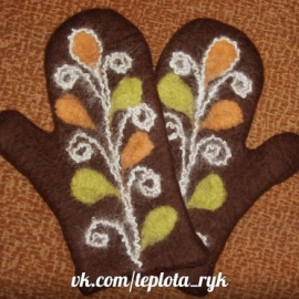 Варежки валяные