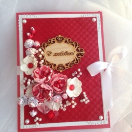 Открытка " С любовью!"