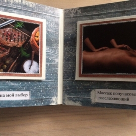 Чековая книжка желаний