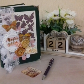 Ежедневник