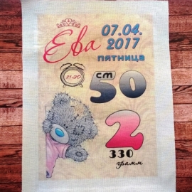 Метрика для ребенка