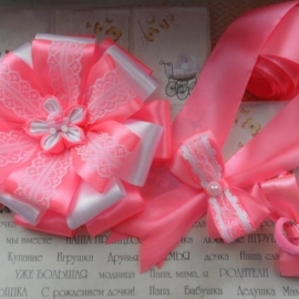 Бант на выписку