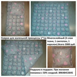 игровой коврик зефирка