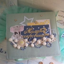 Мамины сокровища для мальчика