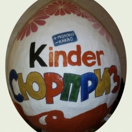 Киндер-гигант.